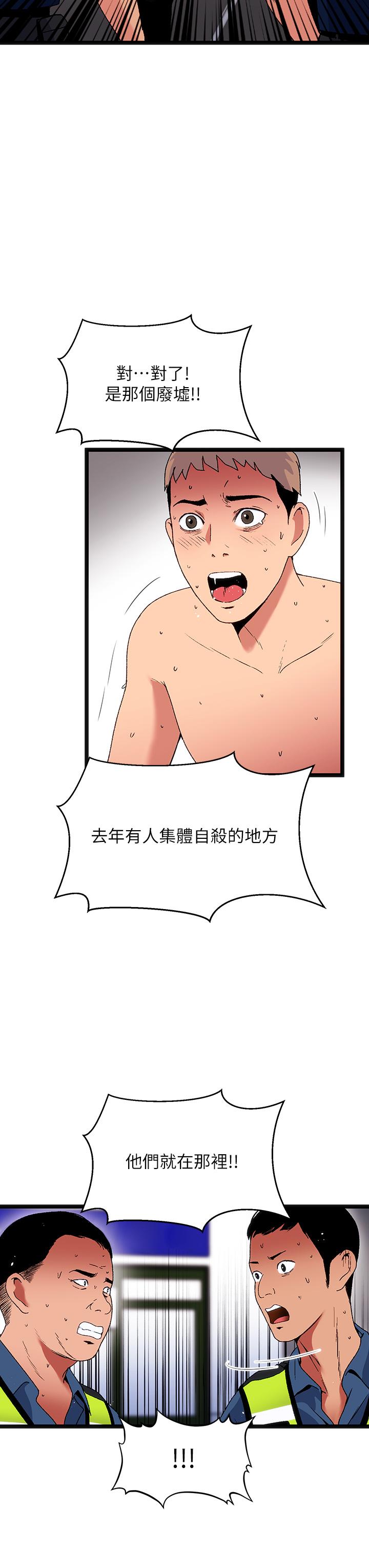 17P - 夏日湿身剧场
