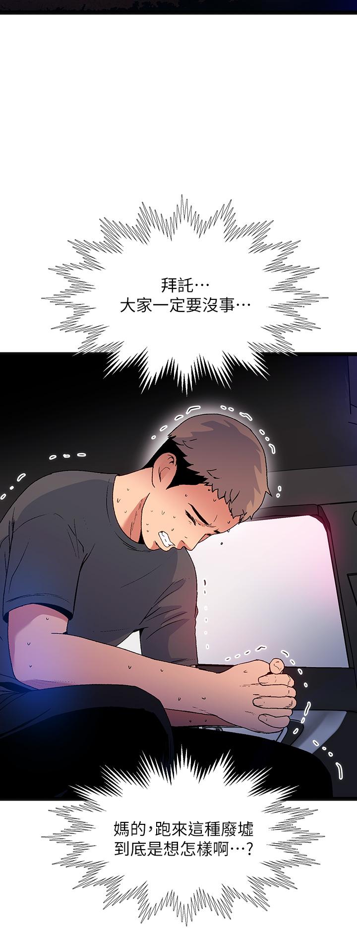 19P - 夏日湿身剧场