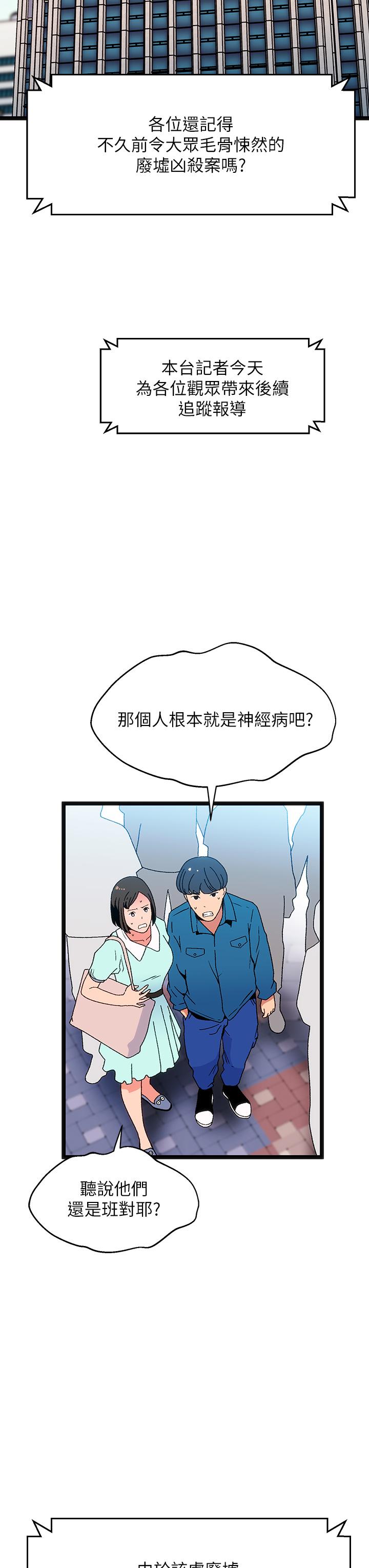 26P - 夏日湿身剧场