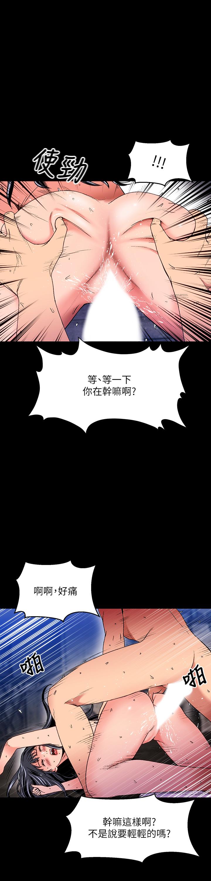 29P - 夏日湿身剧场