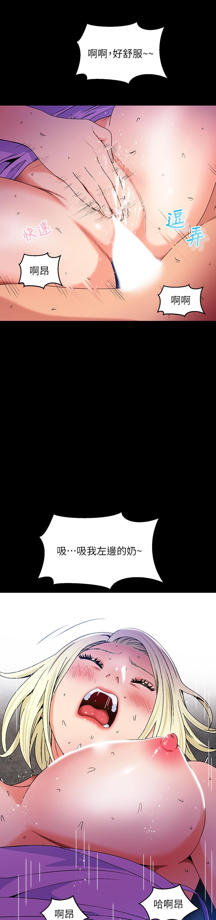 36P - 夏日湿身剧场