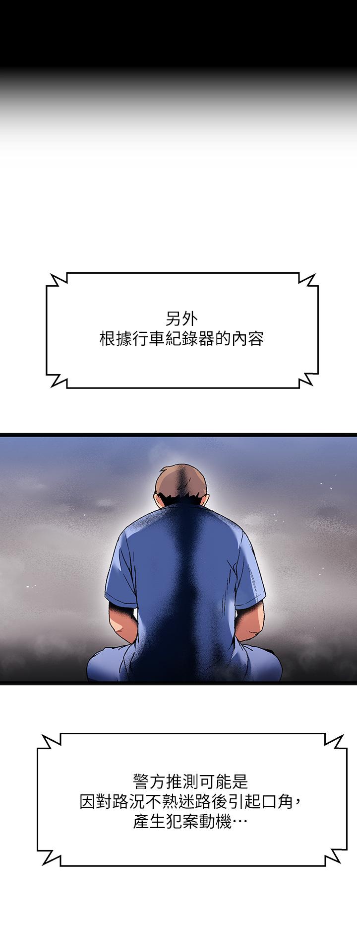 43P - 夏日湿身剧场