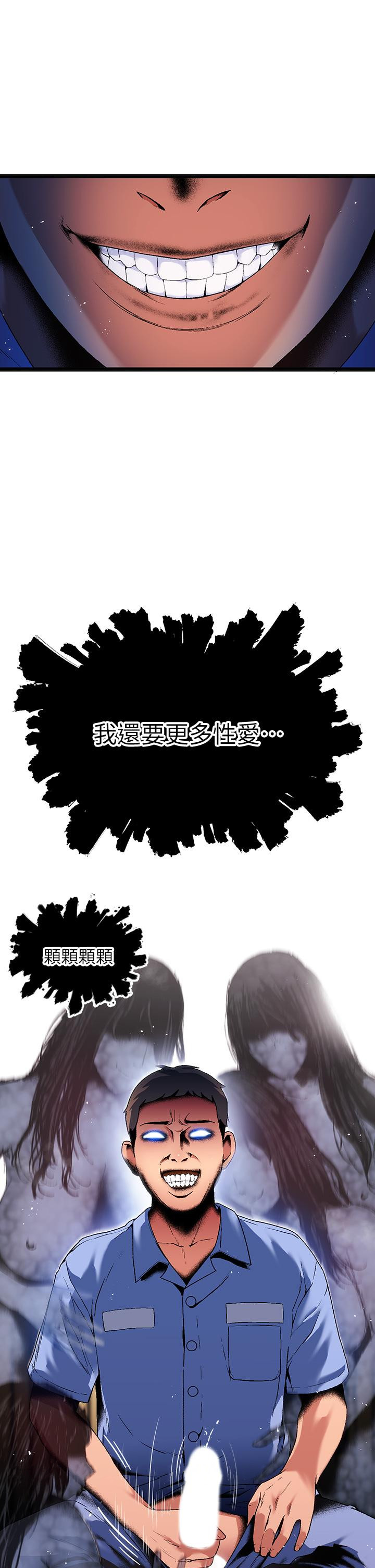 44P - 夏日湿身剧场