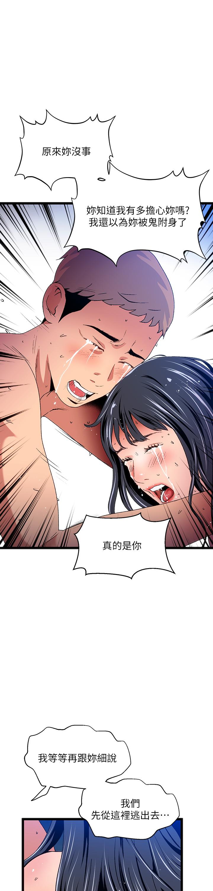 5P - 夏日湿身剧场
