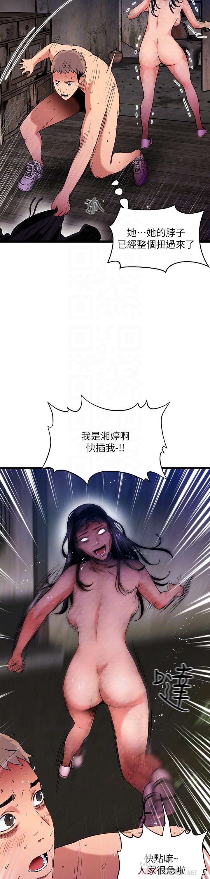 8P - 夏日湿身剧场