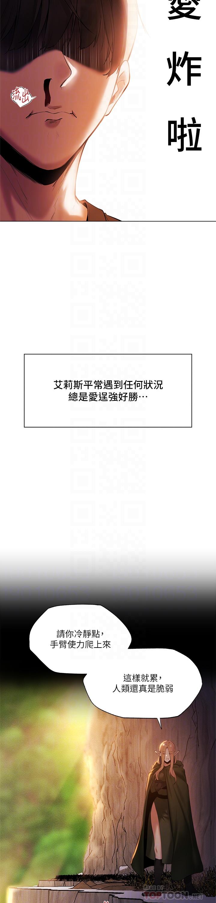 14P - 夏日湿身剧场
