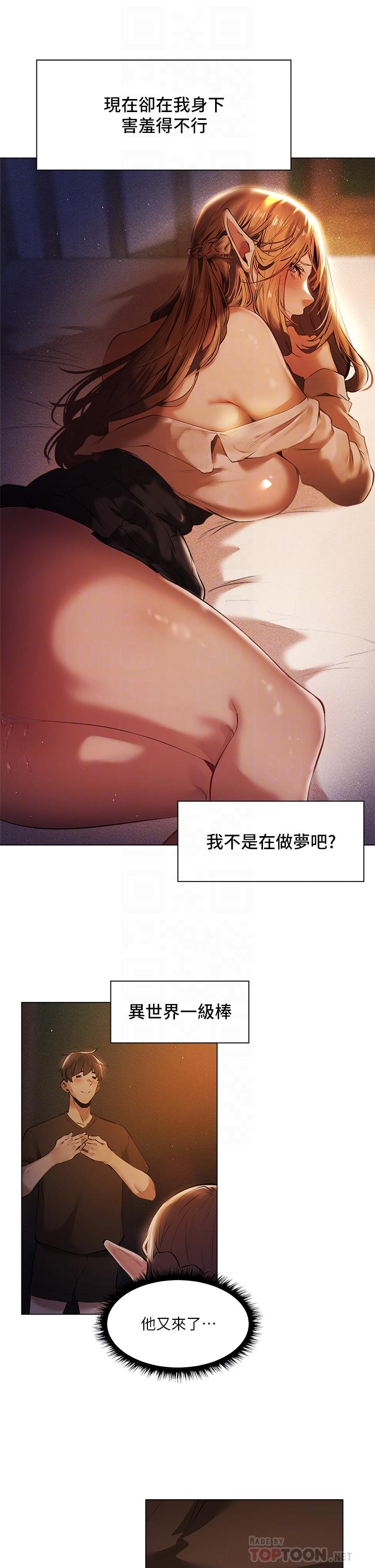 16P - 夏日湿身剧场