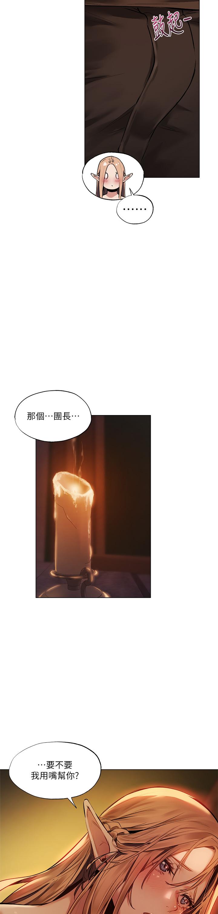 17P - 夏日湿身剧场
