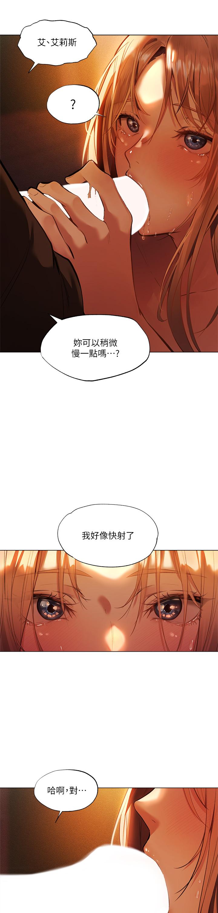 28P - 夏日湿身剧场