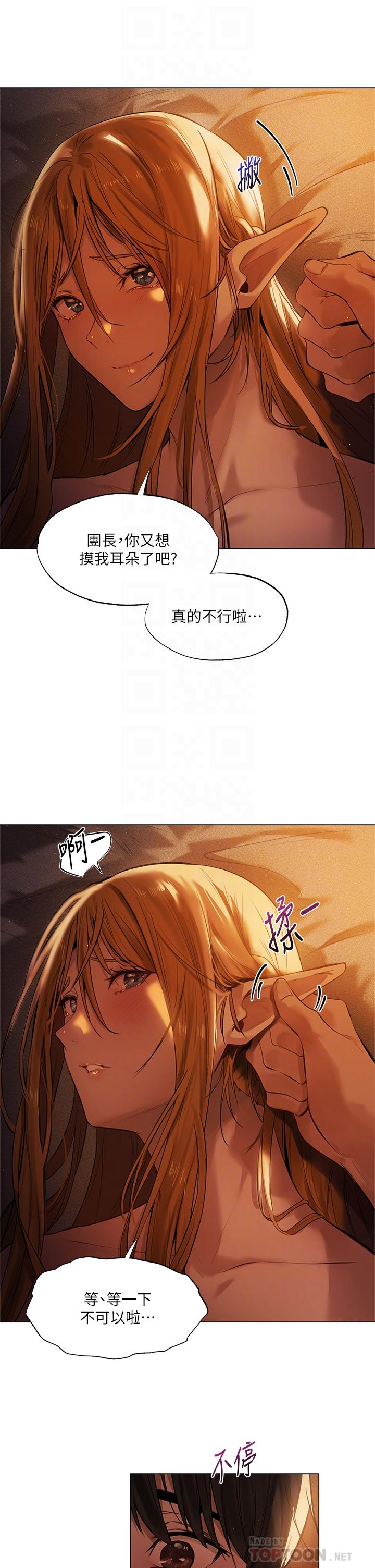 4P - 夏日湿身剧场