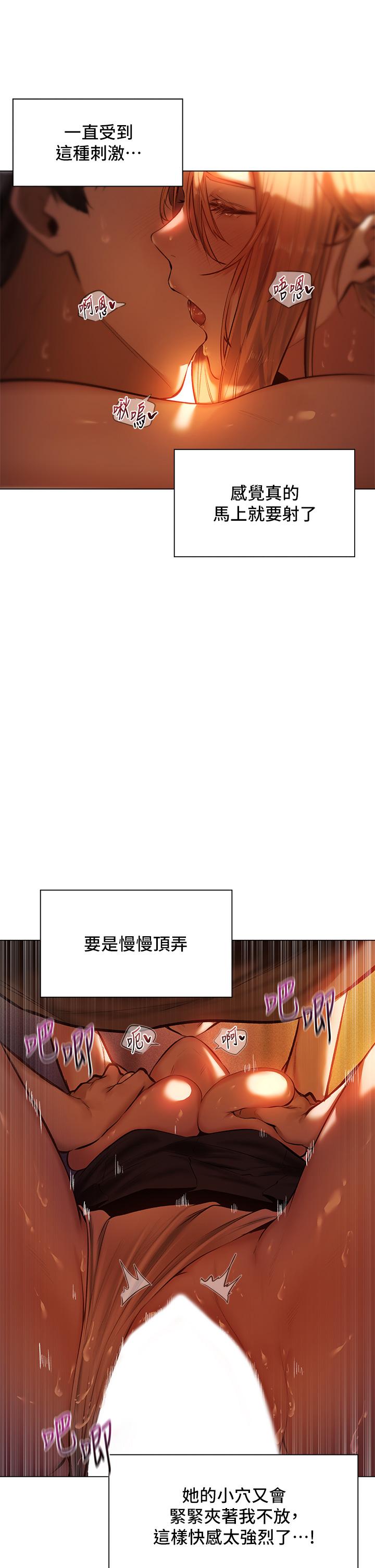 11P - 夏日湿身剧场