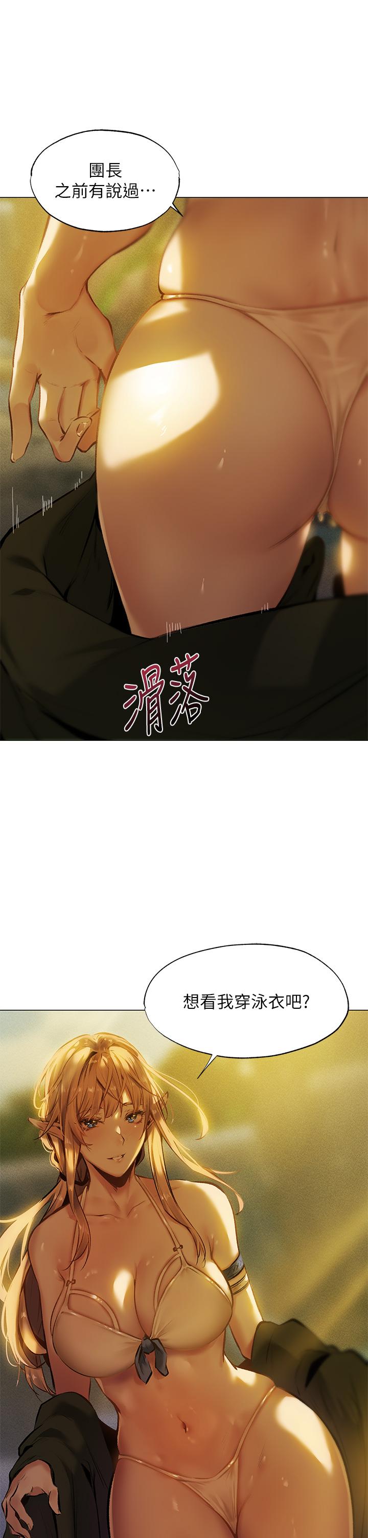 31P - 夏日湿身剧场