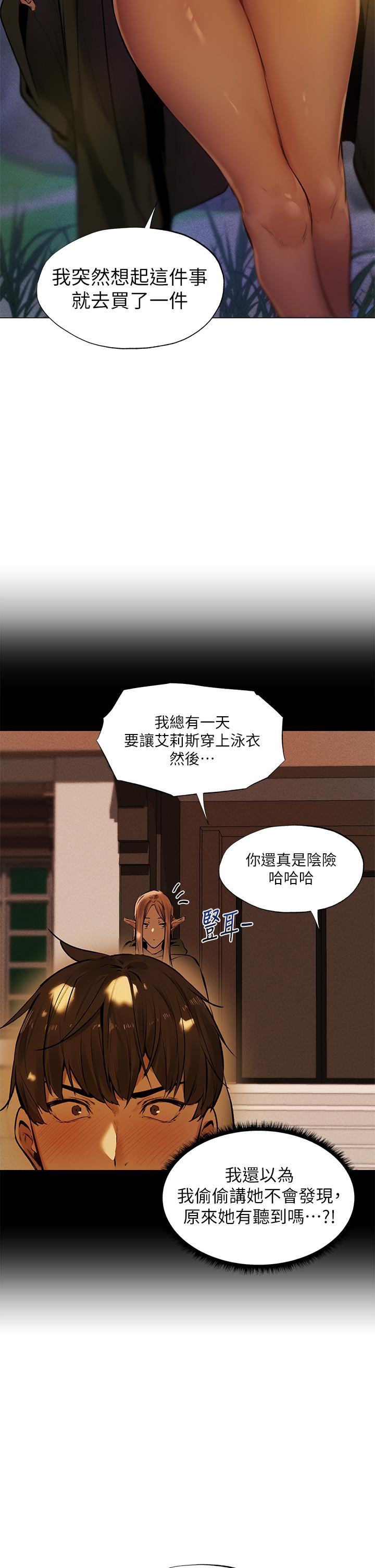 32P - 夏日湿身剧场