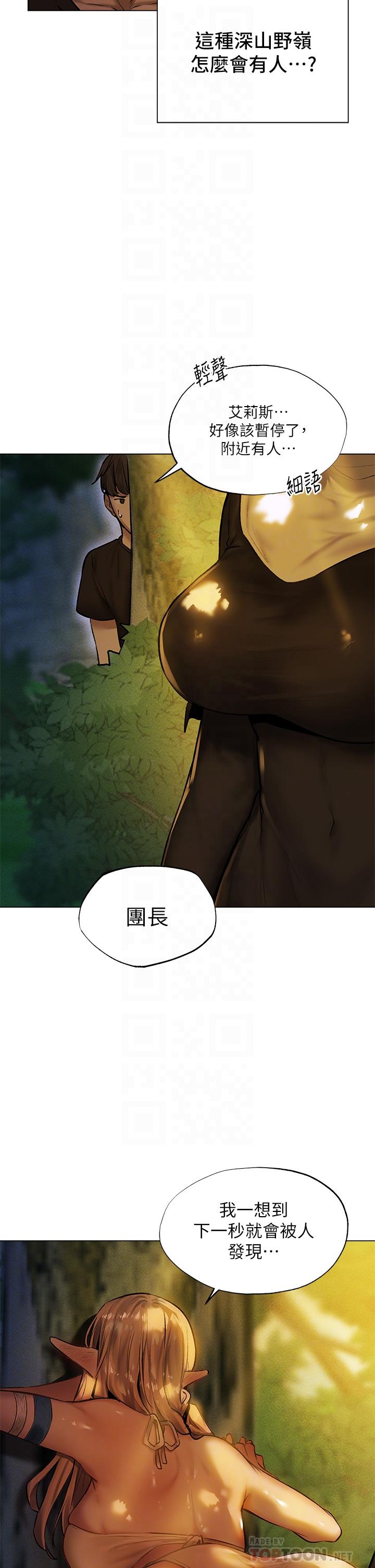 5P - 夏日湿身剧场