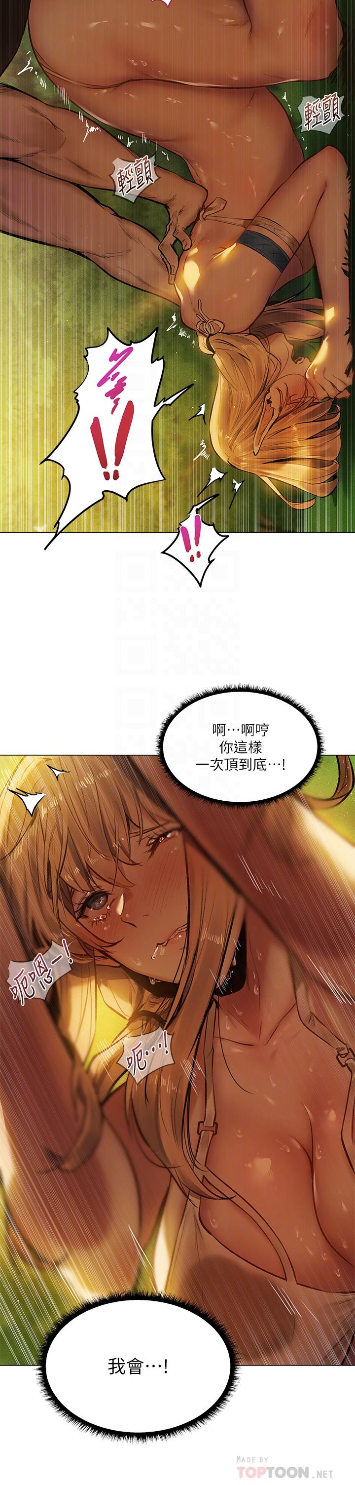 9P - 夏日湿身剧场