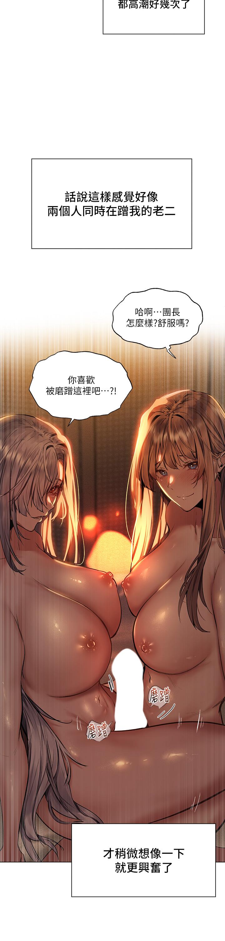 15P - 夏日湿身剧场