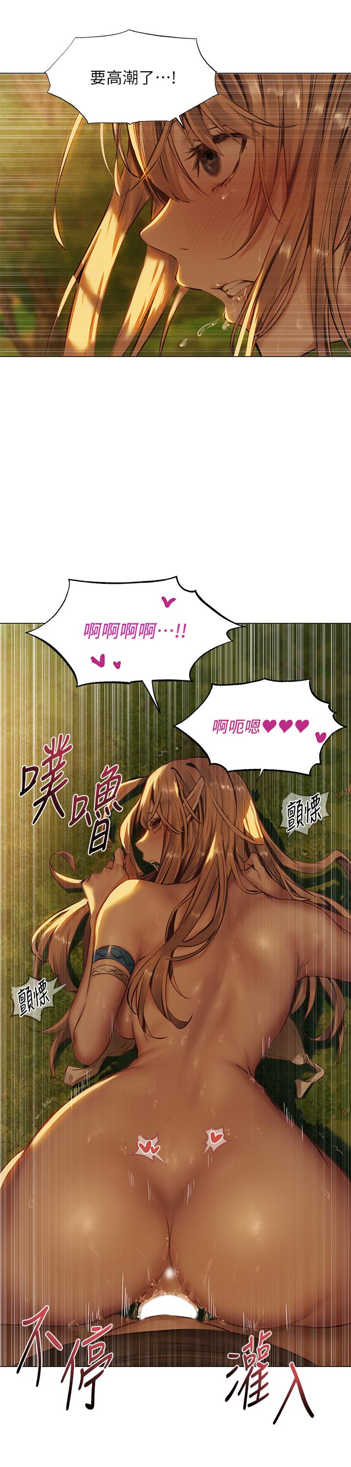 33P - 夏日湿身剧场