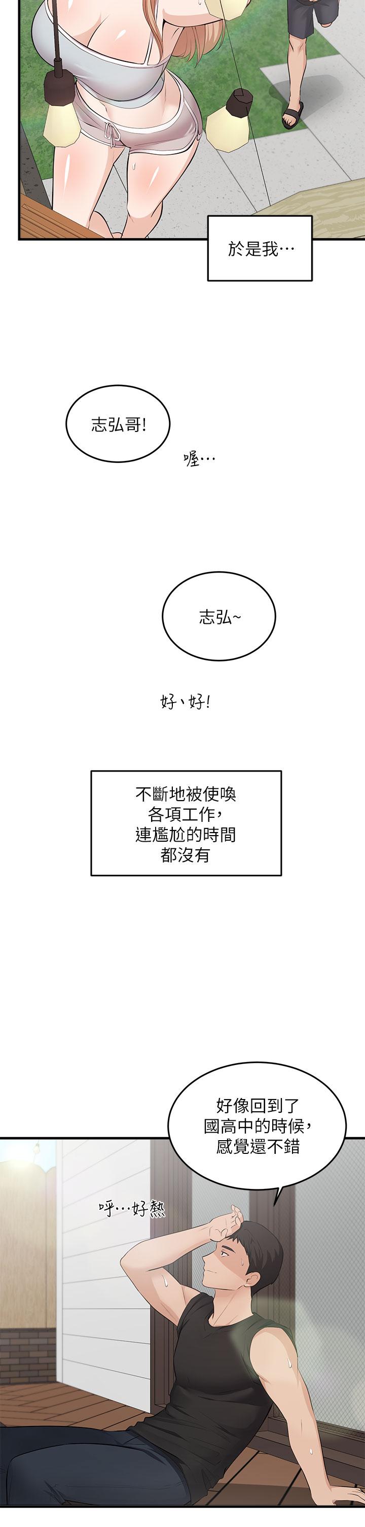 11P - 夏日湿身剧场