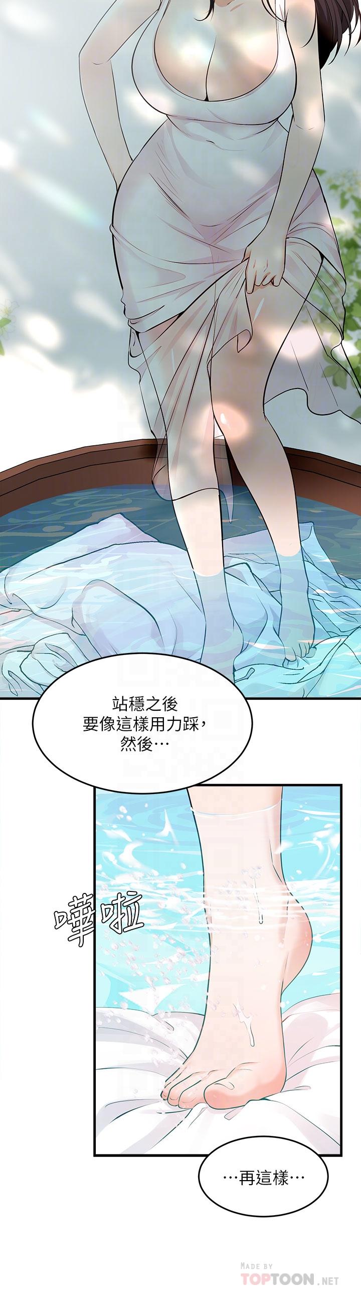 16P - 夏日湿身剧场