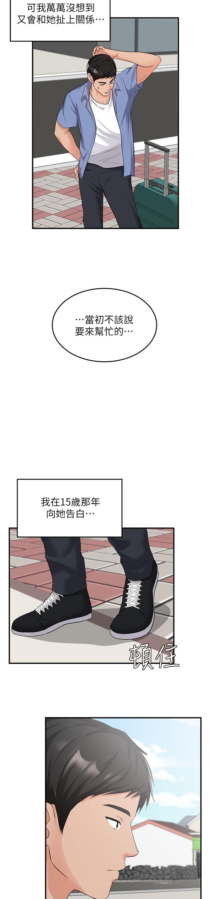 3P - 夏日湿身剧场