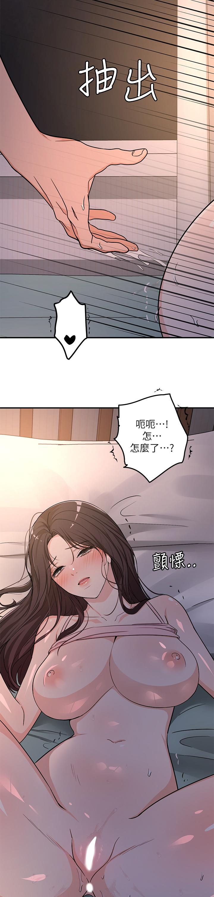 25P - 夏日湿身剧场
