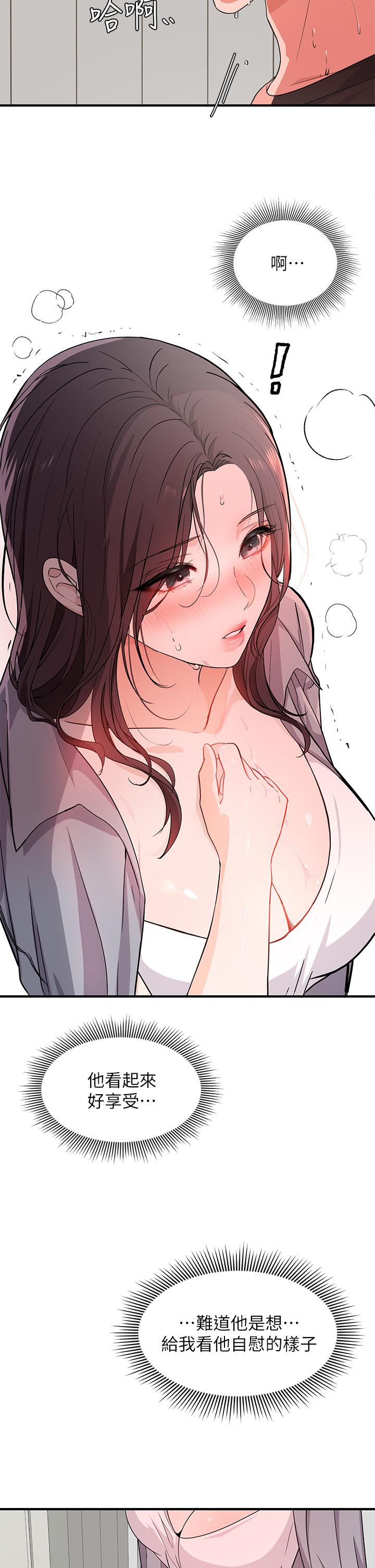 3P - 夏日湿身剧场