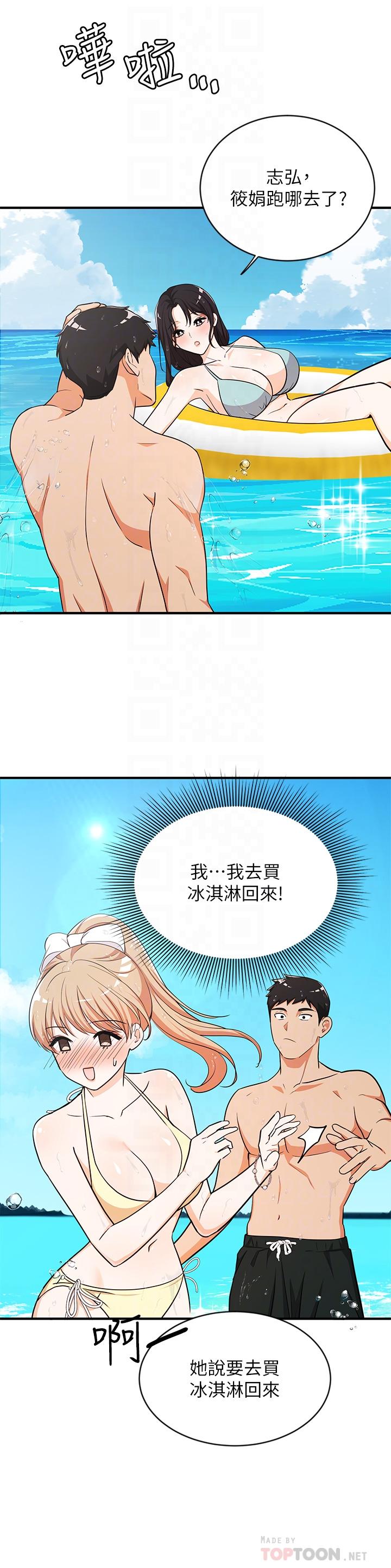 10P - 夏日湿身剧场