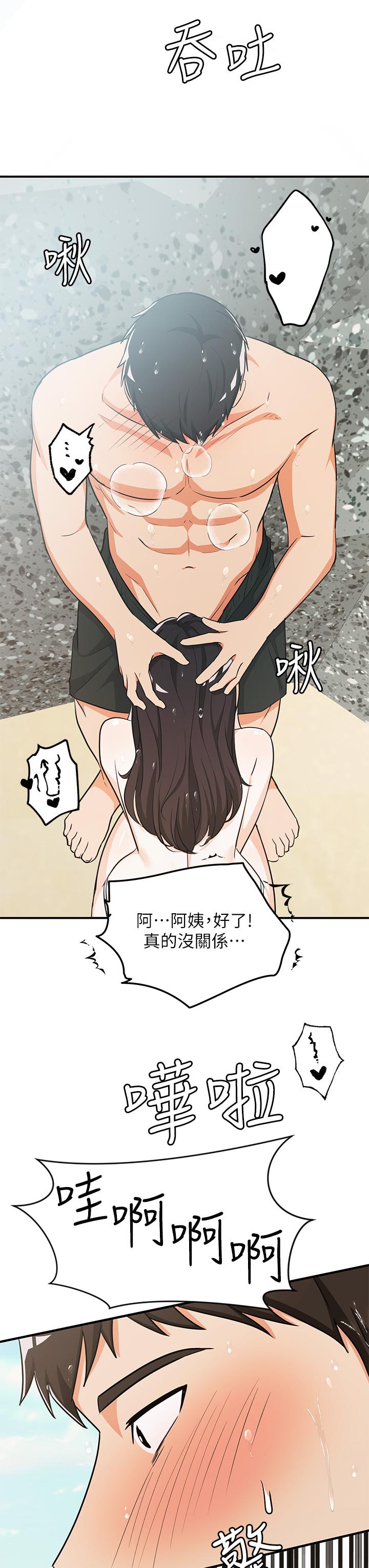 23P - 夏日湿身剧场