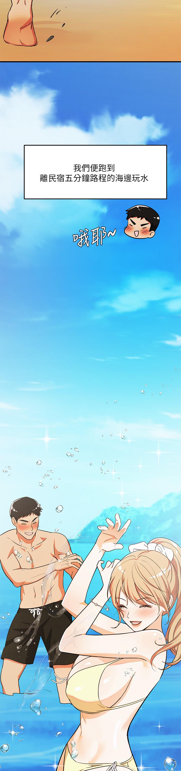 3P - 夏日湿身剧场
