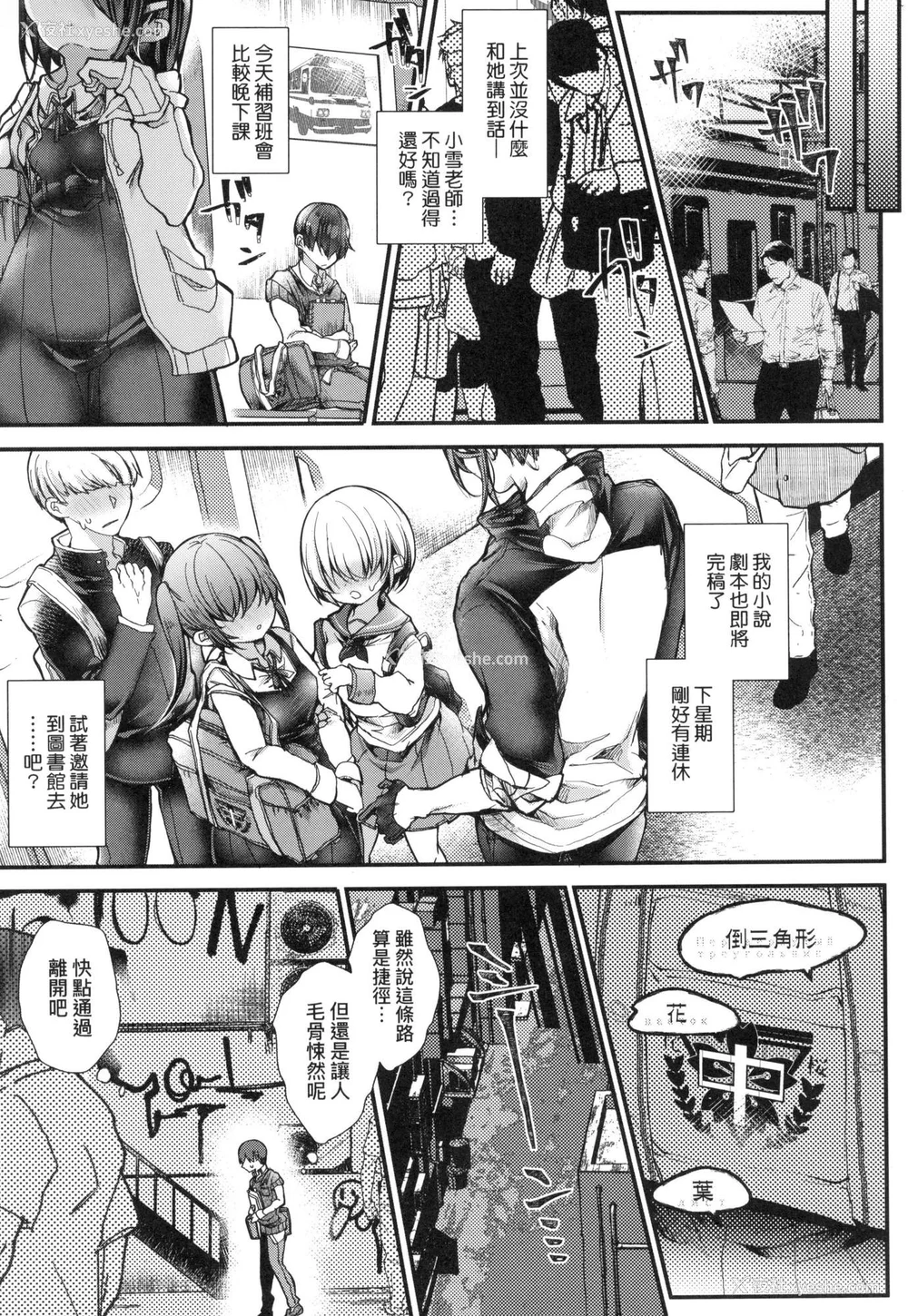 120P - [毒でんぱ] よだれえっち ぴーす！｜爱如液流不止新片段！ [中国翻訳] [无修正]