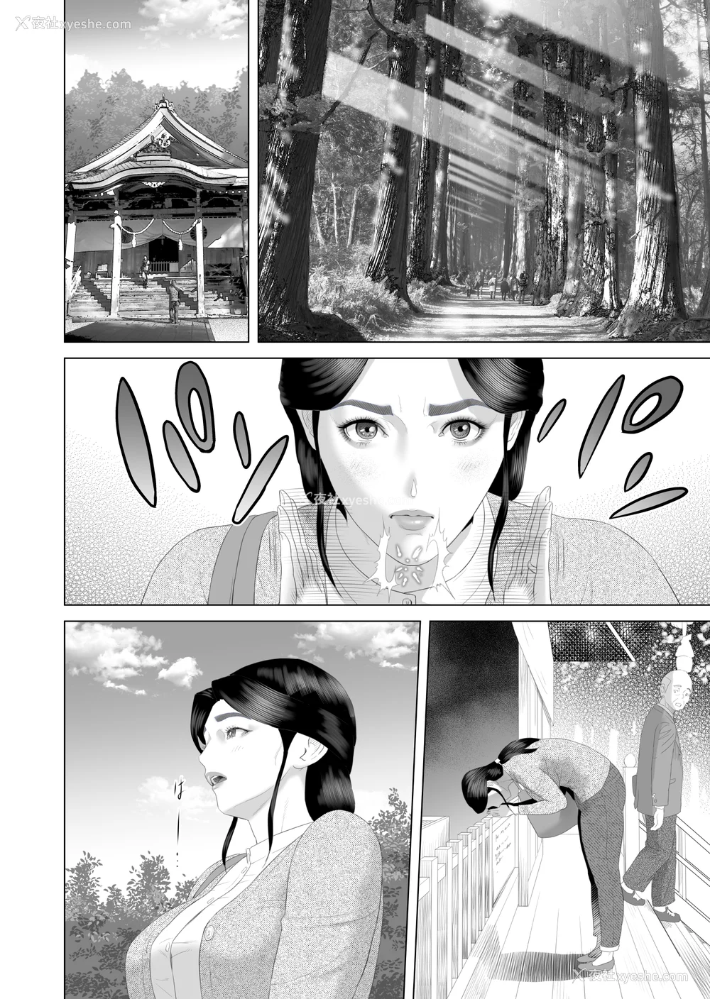 145P - [灰同 (灰司)] 近女诱惑 仆がお母さんとこんなことになっちゃう话系列 序-5
