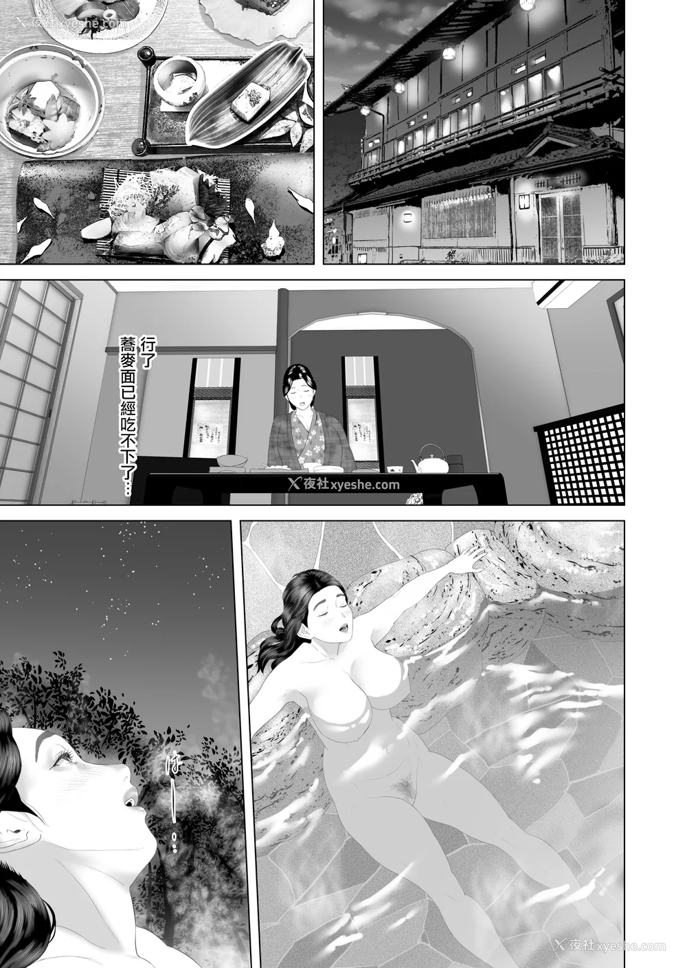 146P - [灰同 (灰司)] 近女诱惑 仆がお母さんとこんなことになっちゃう话系列 序-5