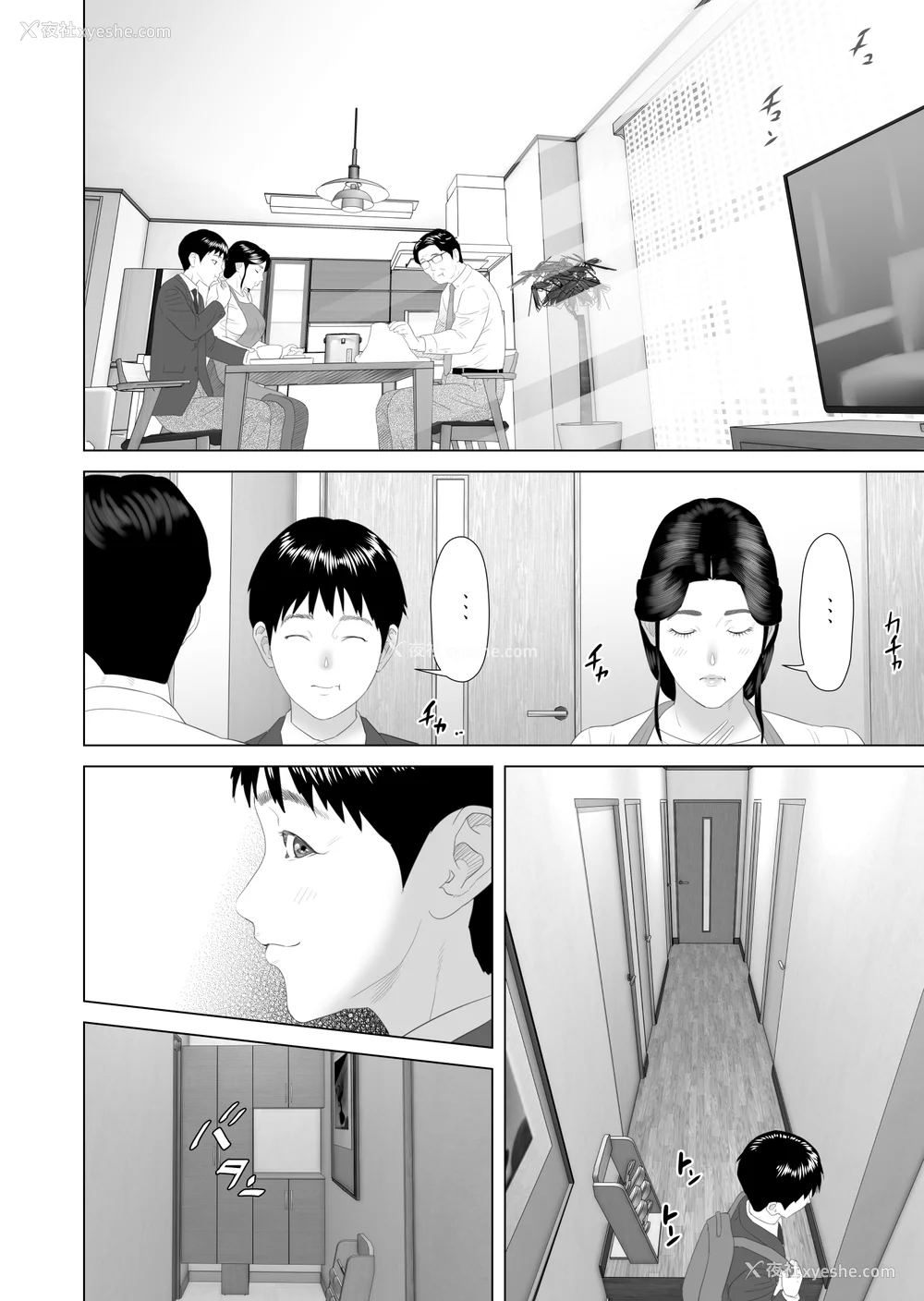 188P - [灰同 (灰司)] 近女诱惑 仆がお母さんとこんなことになっちゃう话系列 序-5
