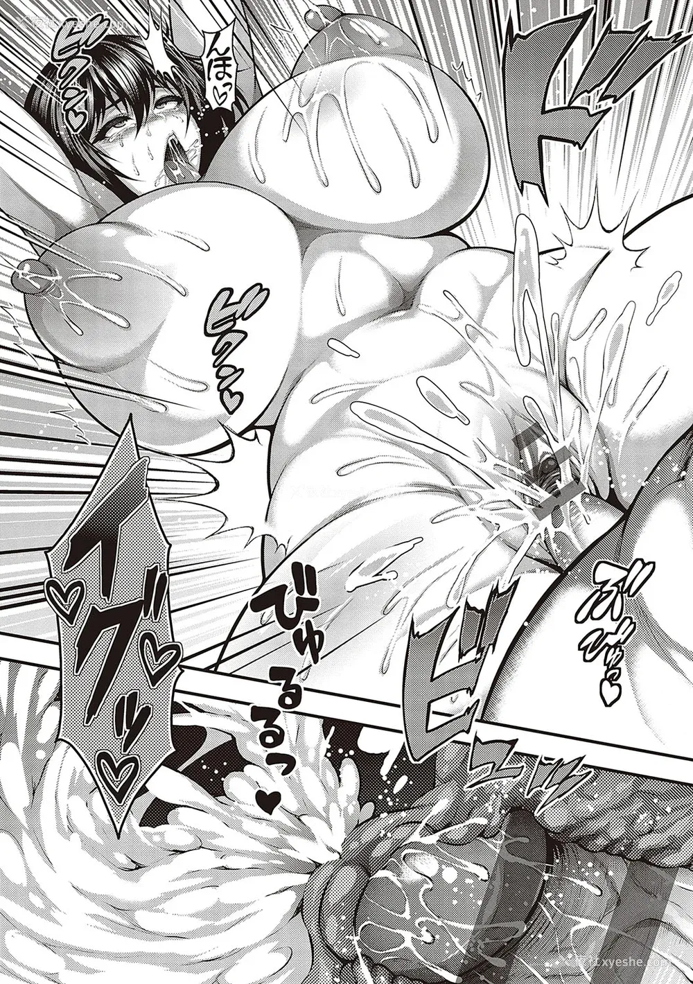 249P - [悟笙的个人机翻汉化][太平天极] ありがとう、神乳。 [DL版]