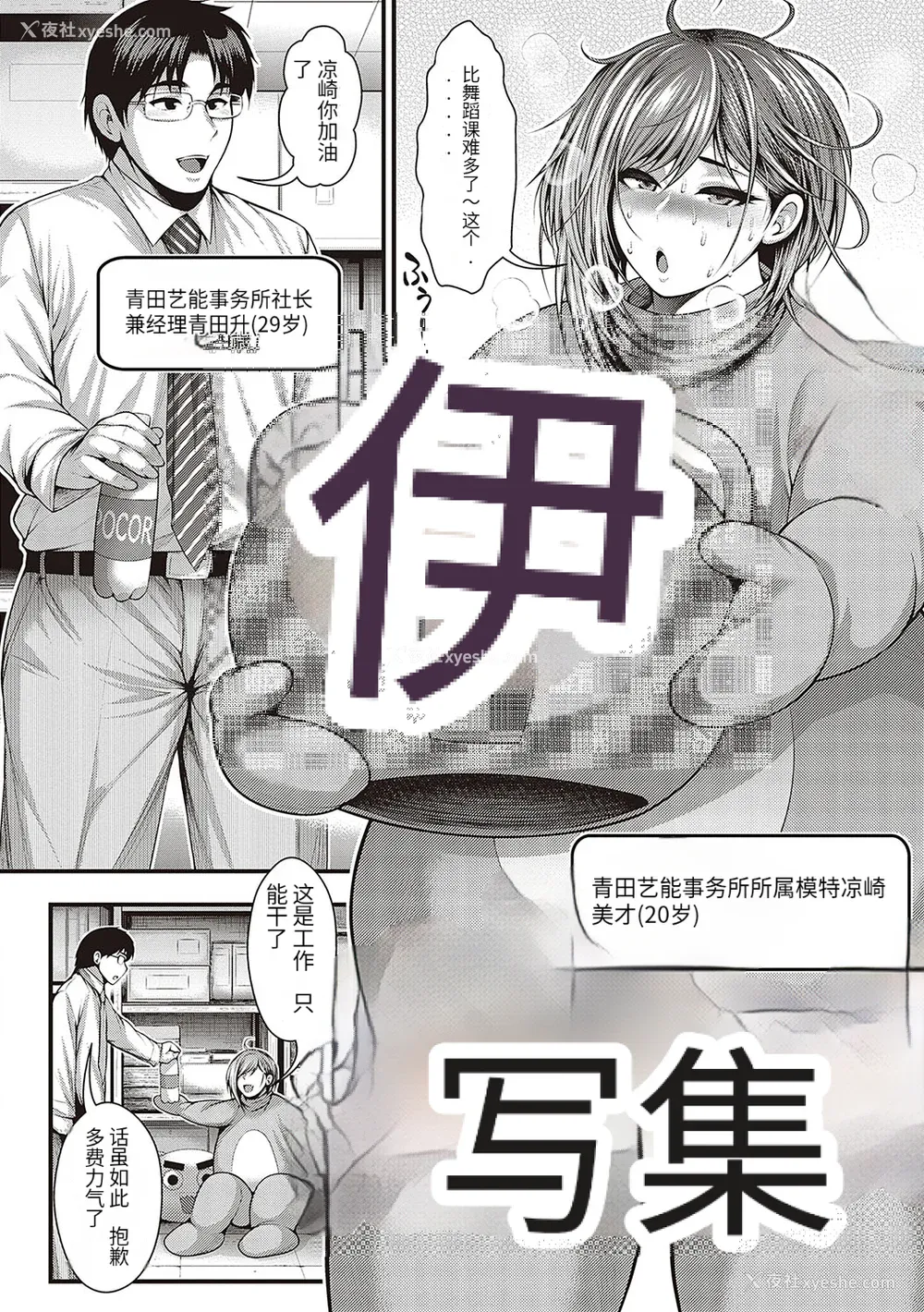 61P - [悟笙的个人机翻汉化][太平天极] ありがとう、神乳。 [DL版]