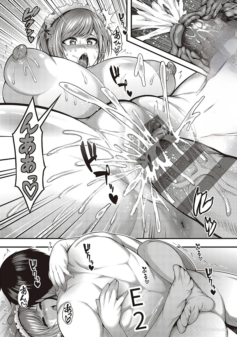 87P - [悟笙的个人机翻汉化][太平天极] ありがとう、神乳。 [DL版]