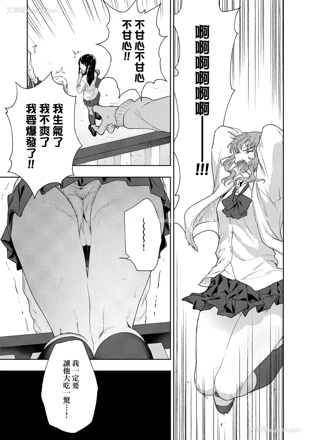 100P - [绿茶イズム] TEENISM [中国翻訳] [无修正] [DL版]