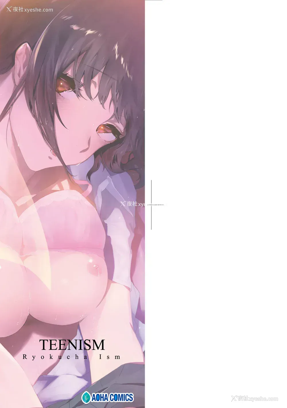 4P - [绿茶イズム] TEENISM [中国翻訳] [无修正] [DL版]