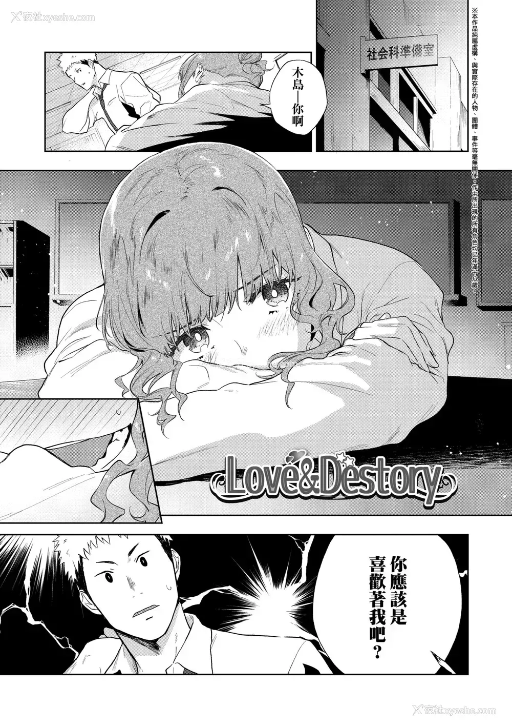 96P - [绿茶イズム] TEENISM [中国翻訳] [无修正] [DL版]