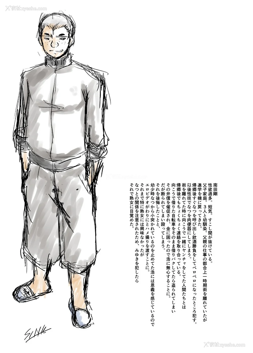 195P - [SINK] トモダチ、幼なじみも母さんも寝取られる [不咕鸟汉化组] [DL版]