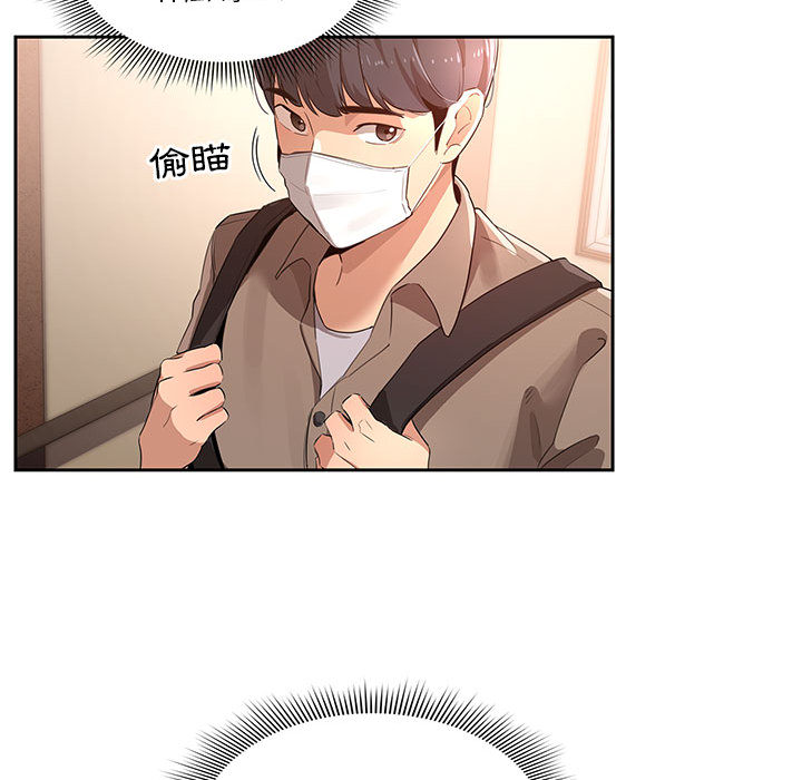 103P - 疫情期间的家教生活