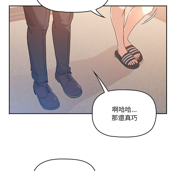 108P - 疫情期间的家教生活