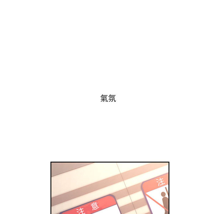 113P - 疫情期间的家教生活