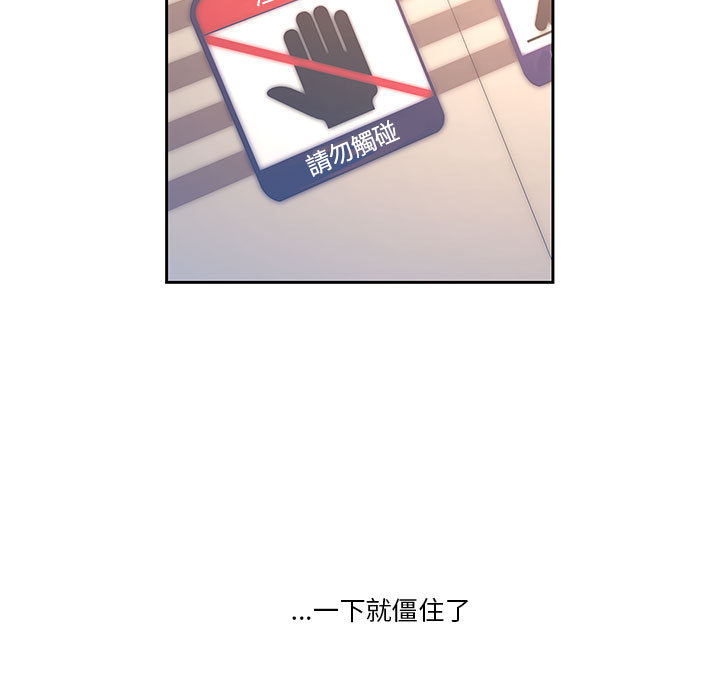 114P - 疫情期间的家教生活