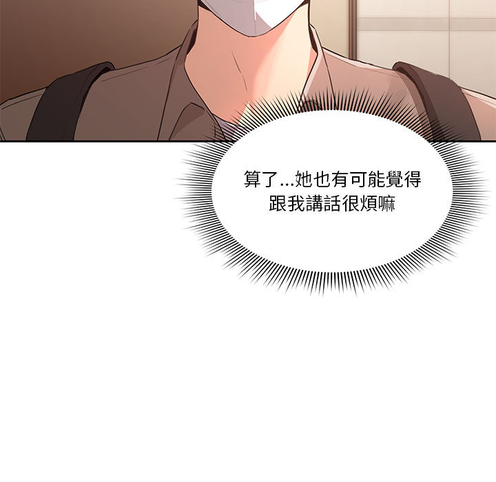 116P - 疫情期间的家教生活