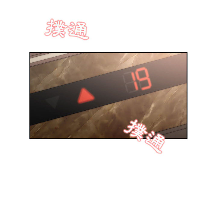 117P - 疫情期间的家教生活