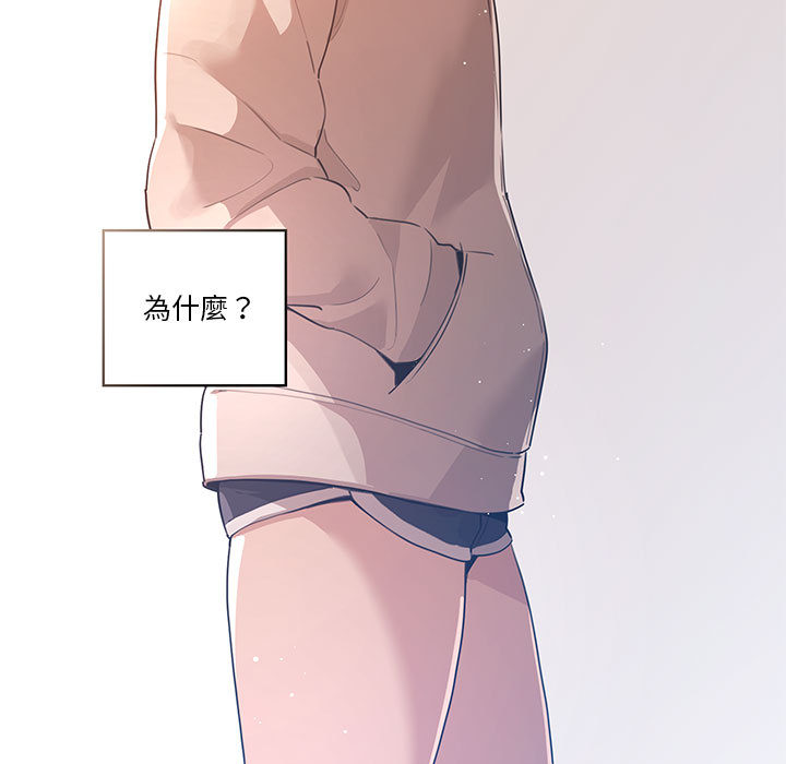 120P - 疫情期间的家教生活