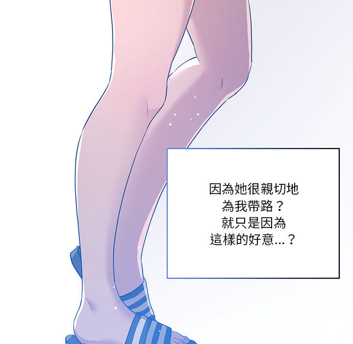 121P - 疫情期间的家教生活