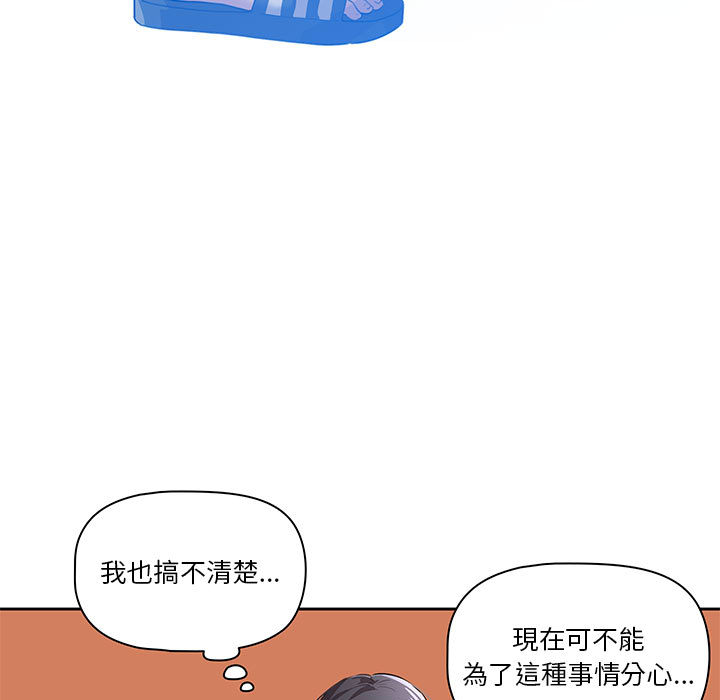 122P - 疫情期间的家教生活