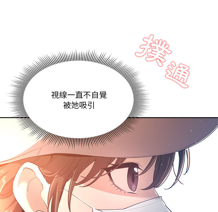 124P - 疫情期间的家教生活